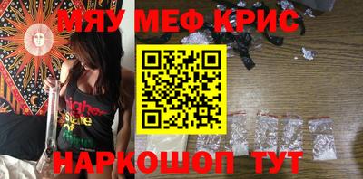 ГАЛЛЮЦИНОГЕННЫЕ ГРИБЫ Севастополь