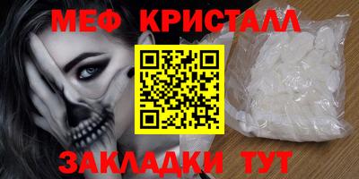 кристаллы Свободный