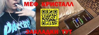 ГАЛЛЮЦИНОГЕННЫЕ ГРИБЫ Севастополь