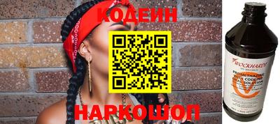 скорость Северобайкальск