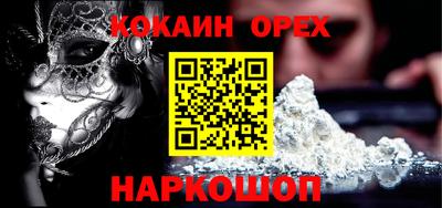 скорость Северобайкальск