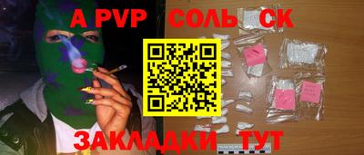 ГАЛЛЮЦИНОГЕННЫЕ ГРИБЫ Севастополь