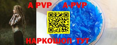 ГАЛЛЮЦИНОГЕННЫЕ ГРИБЫ Севастополь