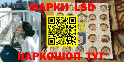 ГАЛЛЮЦИНОГЕННЫЕ ГРИБЫ Севастополь