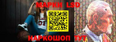 ГАЛЛЮЦИНОГЕННЫЕ ГРИБЫ Севастополь