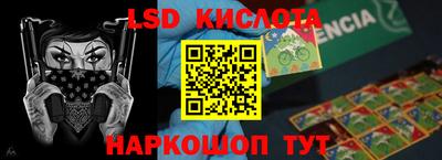 кристаллы Свободный