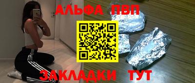 ГАЛЛЮЦИНОГЕННЫЕ ГРИБЫ Севастополь