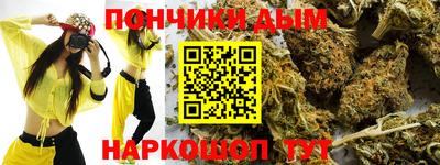 кокс Славгород