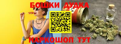 ГАЛЛЮЦИНОГЕННЫЕ ГРИБЫ Севастополь