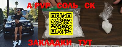 ГАЛЛЮЦИНОГЕННЫЕ ГРИБЫ Севастополь