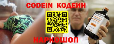 ГАЛЛЮЦИНОГЕННЫЕ ГРИБЫ Севастополь