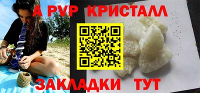ГАЛЛЮЦИНОГЕННЫЕ ГРИБЫ Севастополь