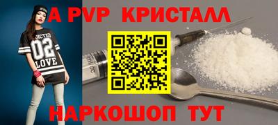 кристаллы Свободный