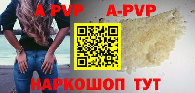кристаллы Свободный
