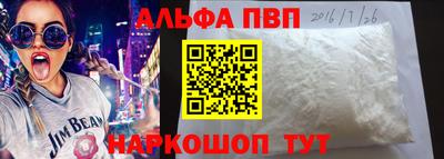 ГАЛЛЮЦИНОГЕННЫЕ ГРИБЫ Севастополь