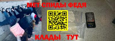 ГАЛЛЮЦИНОГЕННЫЕ ГРИБЫ Севастополь