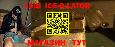 ГАЛЛЮЦИНОГЕННЫЕ ГРИБЫ Севастополь