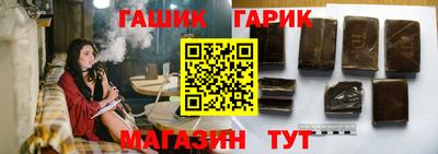 ГАЛЛЮЦИНОГЕННЫЕ ГРИБЫ Севастополь