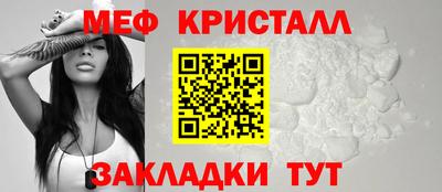 кристаллы Свободный