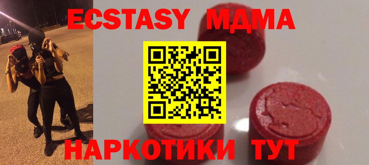  Кокаин Шебекино