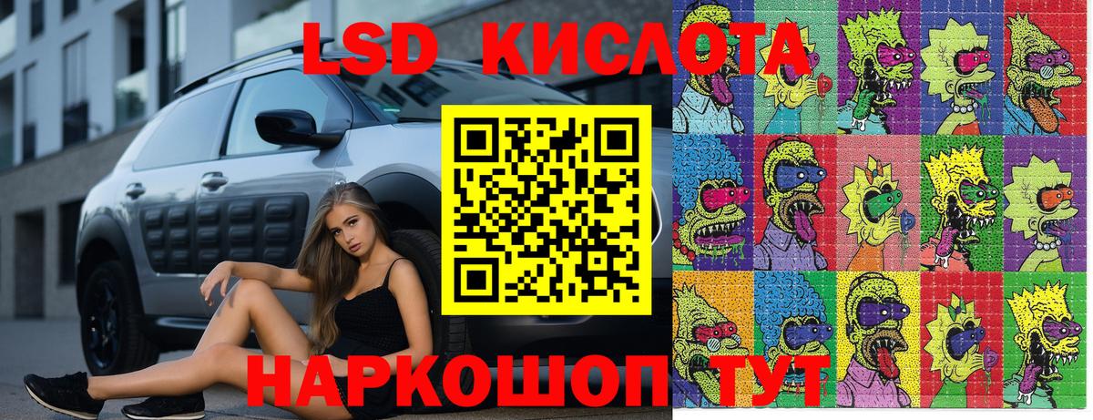 Наркотические марки 1,8мг  Вход с VPN  Шебекино 