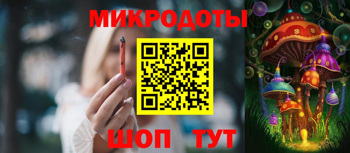 Галлюциногенные грибы GOLDEN TEACHER  Псилоцибиновые грибы ЛСД  Вход с VPN  Шебекино 