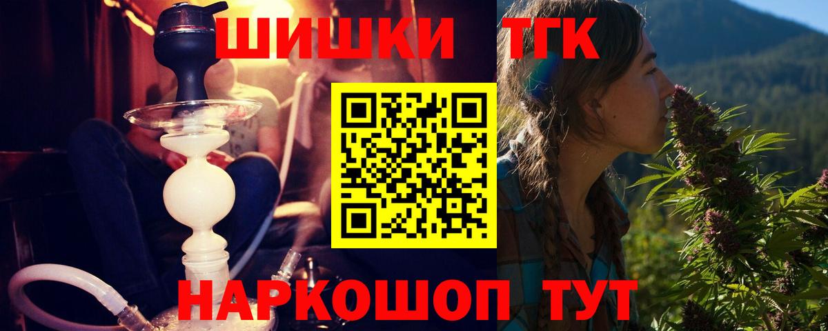 Канабис семена  Вход с VPN  Бошки марихуана White Widow  Шебекино  Марихуана White Widow  Марихуана Amnesia 
