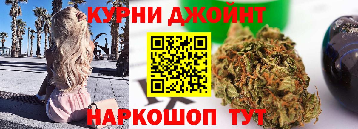 Шишки марихуана сатива Шебекино